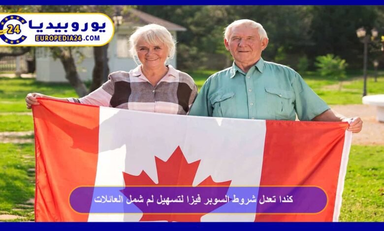 Canada Adjusts Super Visa Income Requirements to Ease Family Reunification 23 Canada Adjusts Super Visa Income Requirements