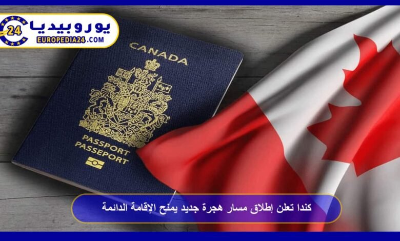 Canada Launches New Immigration Path Granting Permanent Residency 41 Canada Announces New Immigration Path Granting Permanent Residency