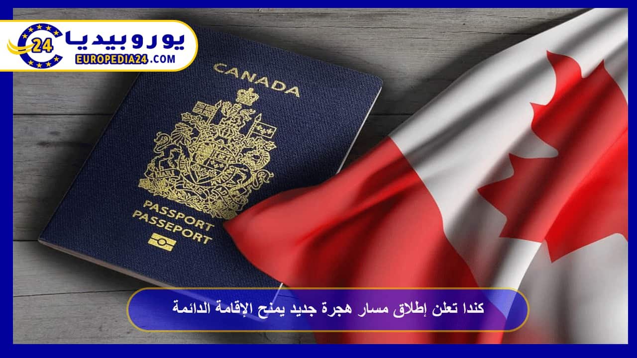 Canada Launches New Immigration Path Granting Permanent Residency 77 Canada Announces New Immigration Path Granting Permanent Residency