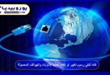 Canada Eliminates Fees for Changing or Cancelling Internet and Mobile Plans 13 Canada Eliminates Fees for Changing or Cancelling Internet and Mobile Plans