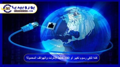 كندا تلغي رسوم تغيير أو إلغاء خطط الإنترنت والهواتف المحمولة 1 كندا-تلغي-رسوم-تغيير-أو-إلغاء-خطط-الإنترنت-والهواتف-المحمولة