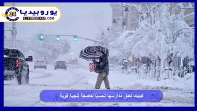 كيبيك تغلق مدارسها تحسبًا لعاصفة ثلجية قوية 1 كيبيك-تغلق-مدارسها-تحسبًا-لعاصفة-ثلجية-قوية