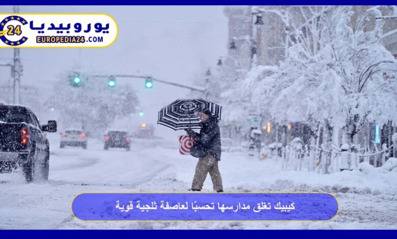 Schools in Quebec Close in Preparation for a Strong Snowstorm 22 Quebec Closes Schools Ahead of Expected Strong Snowstorm