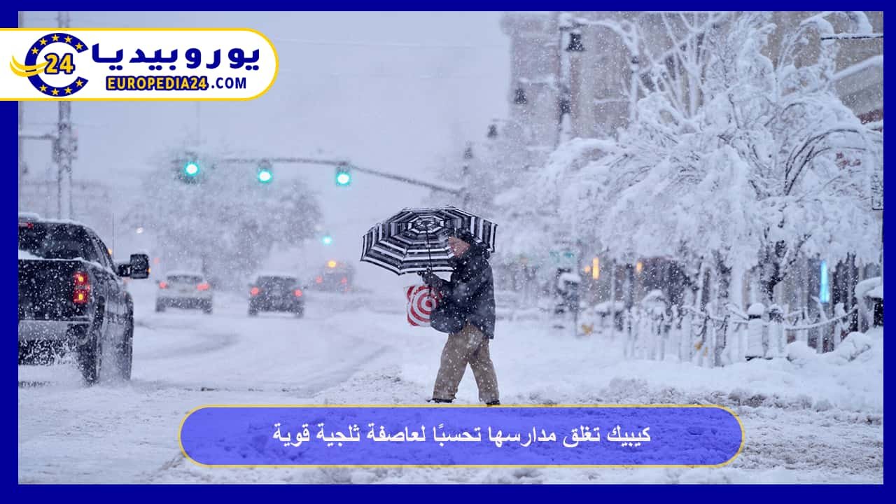 Schools in Quebec Close in Preparation for a Strong Snowstorm 54 Quebec Closes Schools Ahead of Expected Strong Snowstorm