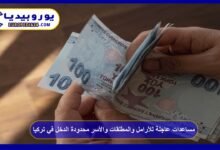 Urgent Assistance for Widows, Divorced Women, and Low-Income Families in Turkey 15 Urgent Assistance for Widows and Divorced Women in Turkey