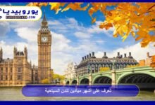 Explore London’s Most Famous Tourist Squares 24 London Tourist Squares