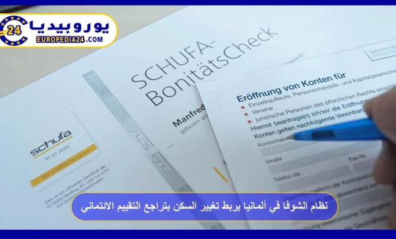 Germany’s SCHUFA System Links Moving Residence to Credit Score Decline 45 SCHUFA-System-in-Germany-Links-Moving-to-Credit-Score-Decline