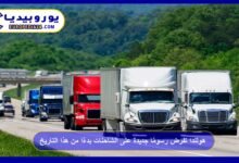 Netherlands Introduces New Truck Tolls Starting on This Date! 12 Netherlands Imposes New Truck Tolls