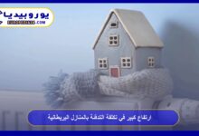 ارتفاع كبير في تكلفة التدفئة بالمنازل البريطانية