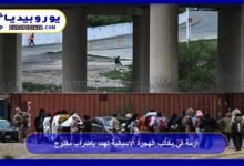 Crisis in Spanish Immigration Offices Threatens Open-Ended Strike 15 Crisis in Spanish immigration offices threatens open-ended strike