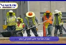 Caregiving leave of up to two years for workers in Spain 9 Spain grants up to two years of caregiving leave for workers