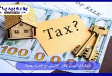 Spain Begins Tax Filing Season with New Changes 6 Spain-Begins-Tax-Filing-Season-with-New-Changes