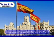 Spain Approves Free Healthcare for Undocumented Migrants Under New Decree 20 Spain announces free healthcare for undocumented migrants under a new decree