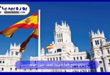 Spain grants legal residency to half a million migrants 10 Spain grants legal residency to half a million migrants