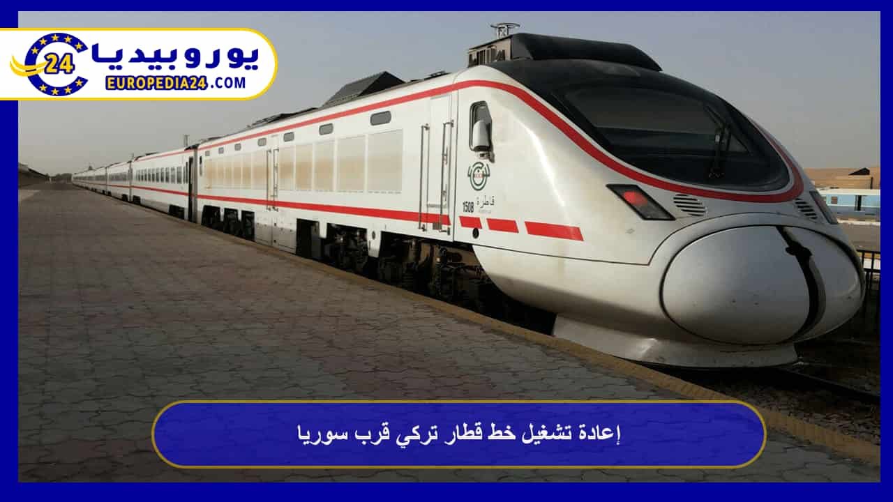 Reactivation of Turkish Railway Line Near Syria 54 Reactivation of Turkish Railway Line Near Syria