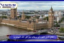 Closure of asylum hotels in the UK raises concerns among thousands of migrants 8 Closure of asylum seeker hotels in the UK raises concerns among thousands of migrants