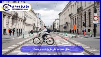 إغلاق مسارات على طريق E40 قرب بروكسل 1 إغلاق-مسارات-على-طريق-E40-قرب-بروكسل