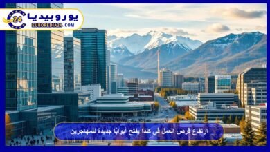 ارتفاع فرص العمل في كندا يفتح أبوابًا جديدة للمهاجرين 1 ارتفاع فرص العمل في كندا يفتح أبوابًا جديدة للمهاجرين