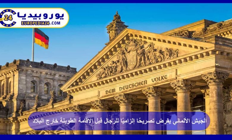 German Army Imposes Mandatory Clearance for Men Before Long-Term Stay Abroad 17 German-Army-Imposes-Mandatory-Clearance-for-Men-Before-Long-Term-Stay-Abroad