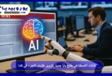 Artificial intelligence opens a new door for forging asylum applications in Canada 18 Artificial intelligence opens a new door for forging asylum applications in Canada