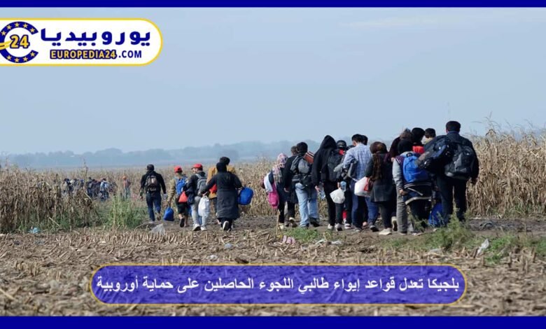 Belgium adjusts rules for housing asylum seekers with European protection 17 Belgium adjusts rules for housing asylum seekers with European protection