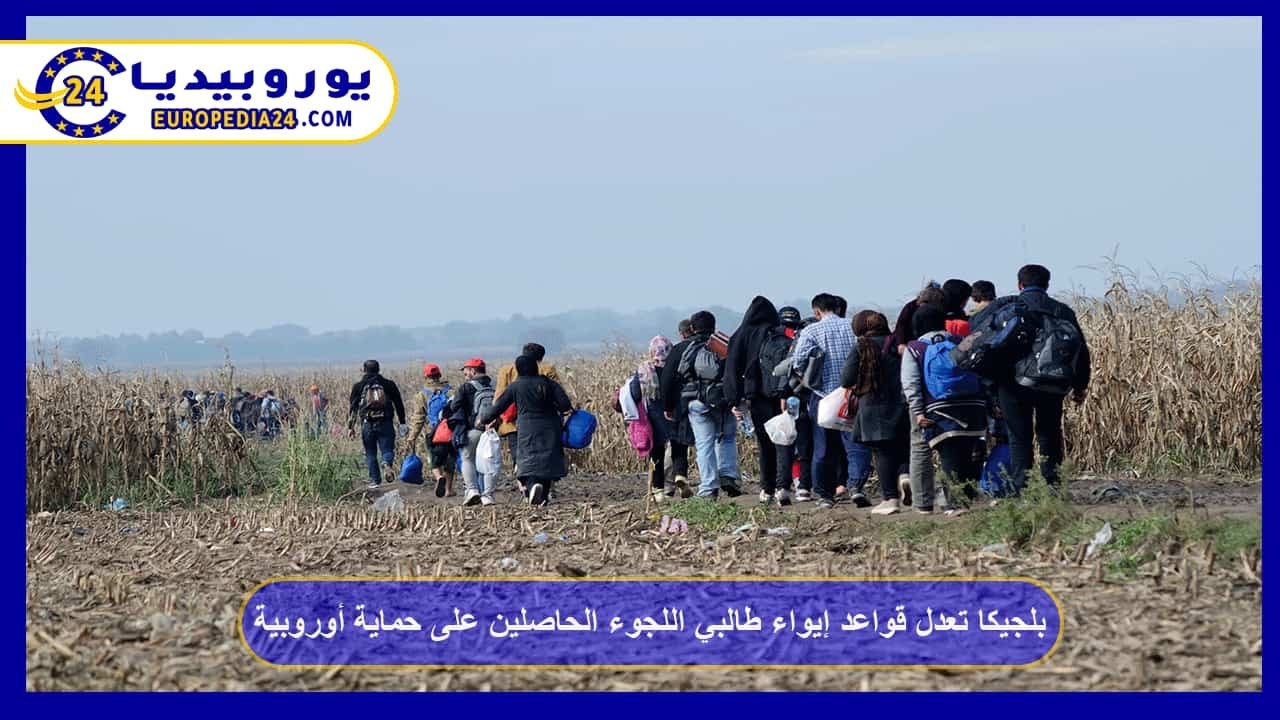 Belgium adjusts rules for housing asylum seekers with European protection 45 Belgium adjusts rules for housing asylum seekers with European protection