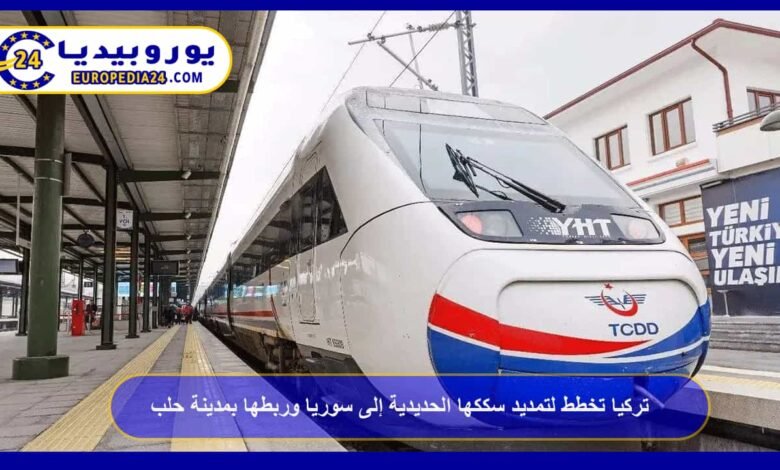 Turkey Plans to Extend Its Railways to Syria and Connect to Aleppo 14 Turkey-Plans-to-Extend-Railways-to-Syria-and-Connect-to-Aleppo