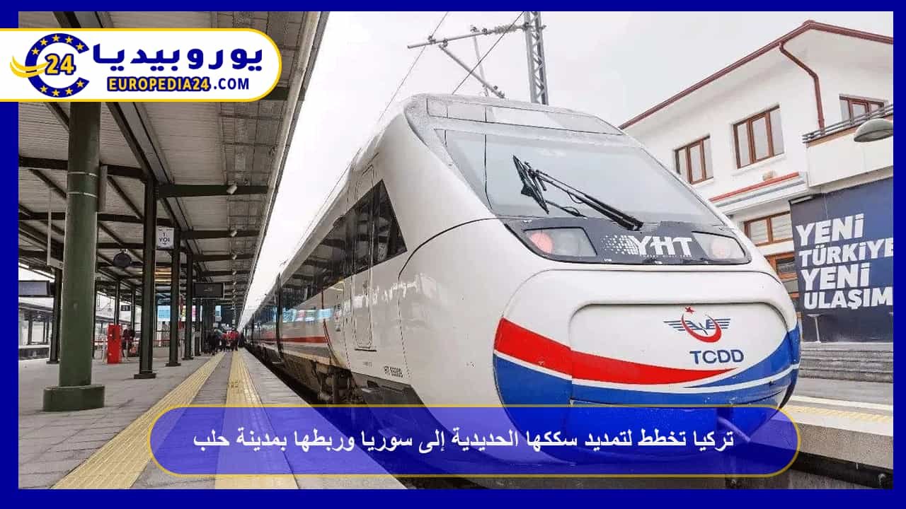 Turkey Plans to Extend Its Railways to Syria and Connect to Aleppo 42 Turkey-Plans-to-Extend-Railways-to-Syria-and-Connect-to-Aleppo