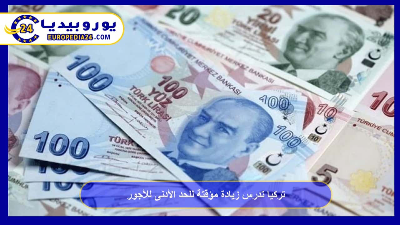 Turkey Considers Temporary Increase in Minimum Wage 53 Turkey Considers Temporary Minimum Wage Increase