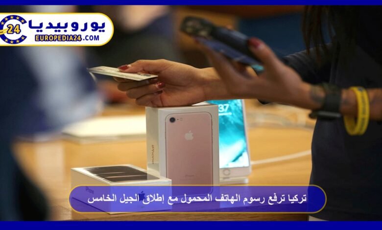 Turkey Raises Mobile Phone Fees with 5G Launch 35 Turkey Raises Mobile Phone Fees with 5G Launch