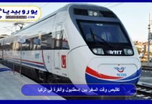 Travel Time Reduced Between Istanbul and Ankara in Turkey 14 Travel-Time-Reduced-Between-Istanbul-and-Ankara-in-Turkey