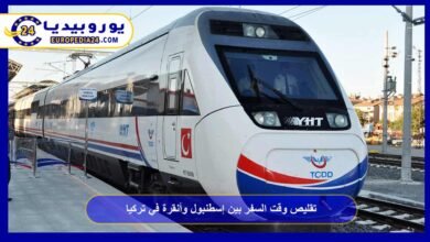 تقليص وقت السفر بين إسطنبول وأنقرة في تركيا 1 تقليص-وقت-السفر-بين-إسطنبول-وأنقرة-في-تركيا