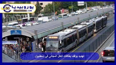 Threat to Suspend Free Transport Cards in Istanbul 9 Threat to suspend free transport cards in Istanbul