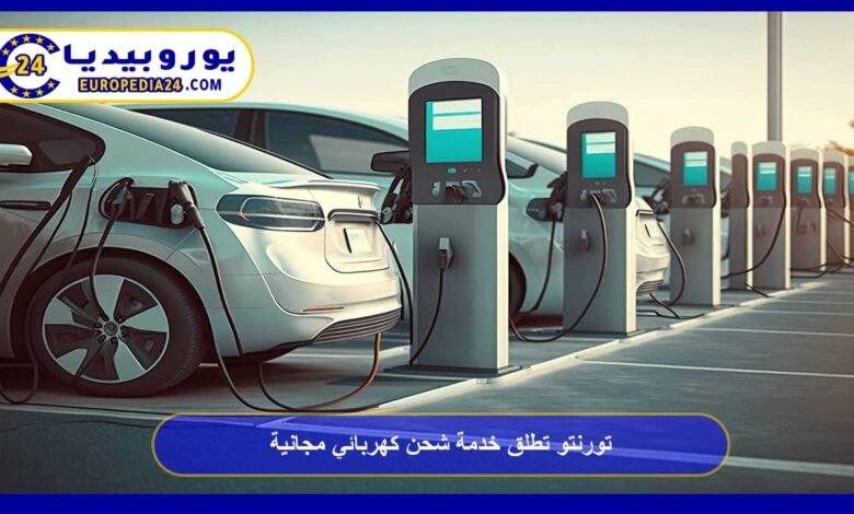 Toronto launches free electric vehicle charging service 43 Toronto launches free electric vehicle charging service