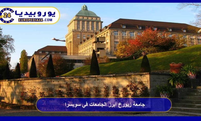 University of Zurich: One of Switzerland’s Leading Universities 19 University of Zurich