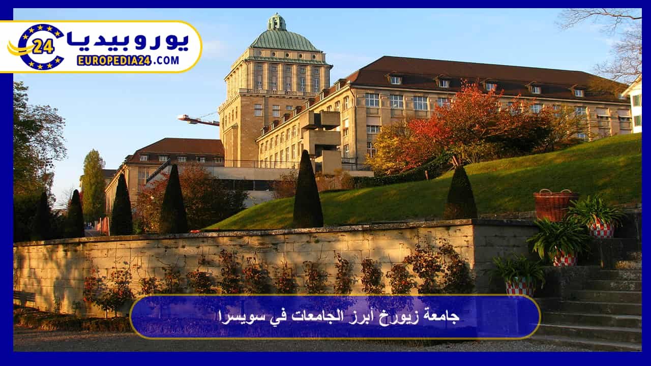 University of Zurich: One of Switzerland’s Leading Universities 59 University of Zurich