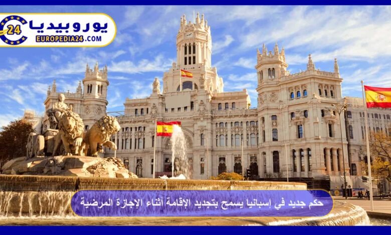 New Ruling in Spain Allows Residence Renewal During Sick Leave 37 New-Ruling-in-Spain-Allows-Residence-Renewal-During-Sick-Leave