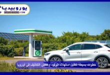 Simple steps to reduce fuel consumption and cut costs in Europe 12 Simple steps to reduce fuel consumption and cut costs in Europe