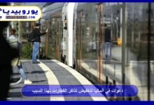 Calls in Germany to Reduce Train Ticket Prices 11 Calls-in-Germany-to-Reduce-Train-Ticket-Prices