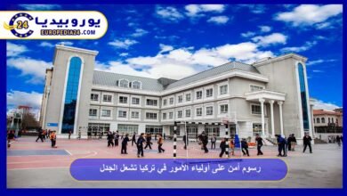 Security fees for parents in Turkey spark controversy 5 Security fees for parents in Turkey spark controversy