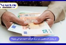 How much do beneficiaries of the CPAS social welfare center in Belgium receive? 20 How much do beneficiaries of the CPAS social welfare center in Belgium receive?