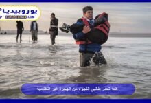 Canada warns asylum seekers against irregular migration 11 Canada warns asylum seekers against irregular migration