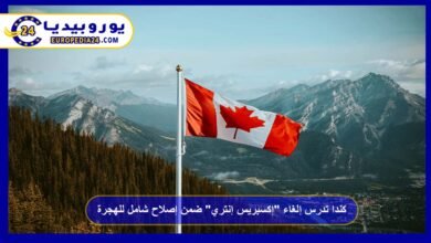 Canada Considers Eliminating “Express Entry” as Part of Comprehensive Immigration Reform 3 Canada Considers Eliminating Express Entry as Part of Comprehensive Immigration Reform