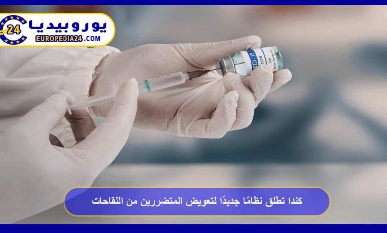 Canada launches a new system to compensate vaccine-affected individuals 13 Canada launches a new system to compensate those affected by vaccines.