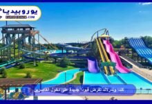 Canada Wonderland Imposes New Restrictions on Minors 21 Canada Wonderland Imposes New Restrictions on Minors