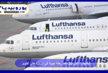 Lufthansa cancels 20,000 flights across Europe until October 9 Lufthansa cancels 20,000 flights in Europe until October