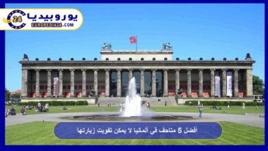 Top 5 Museums in Germany You Should Not Miss Visiting 6 Museums in Germany