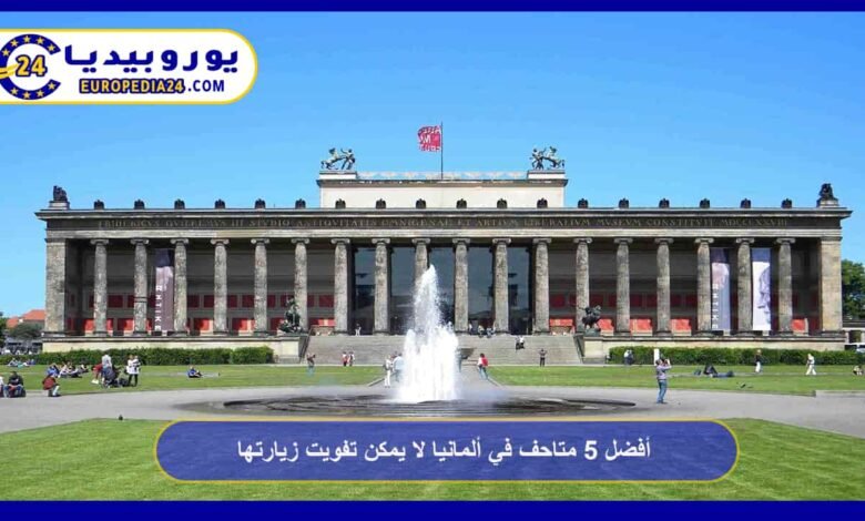 Top 5 Museums in Germany You Should Not Miss Visiting 28 Museums in Germany