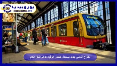 New German Proposal Replaces Fuel Price Cuts with Public Transport Support 11 German proposal replaces fuel price cuts with public transport support