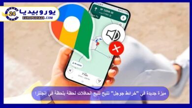 ميزة جديدة في "خرائط جوجل" تتيح تتبع الحافلات لحظة بلحظة في إنجلترا 2 ميزة-جديدة-في-خرائط-جوجل-تتيح-تتبع-الحافلات-في-إنجلترا
